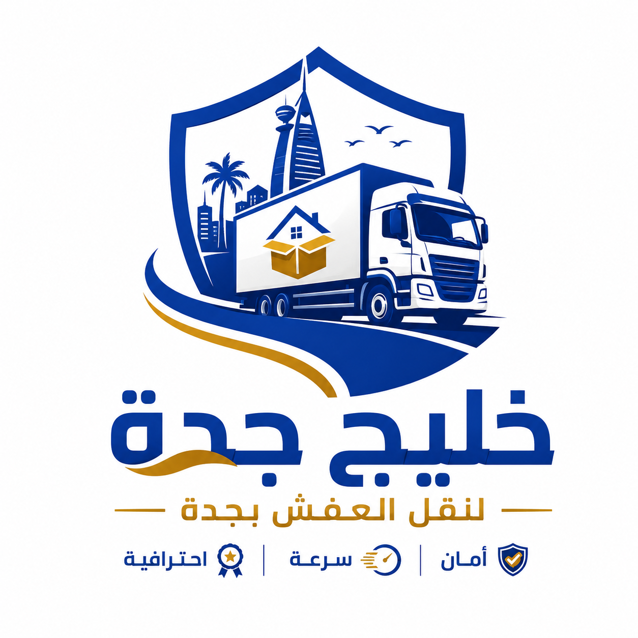 لوجو شركة خليج جدة لنقل العفش بجدة 